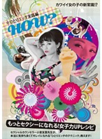 LOVE-009 jav