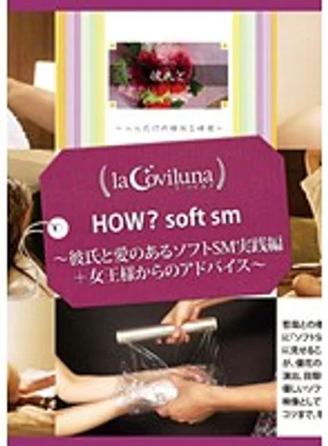 SPRT-011 jav