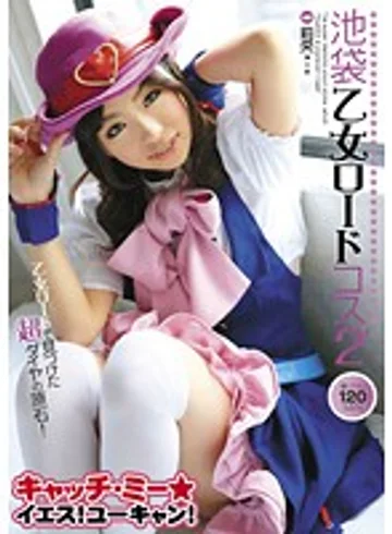 CMYYC-005 jav