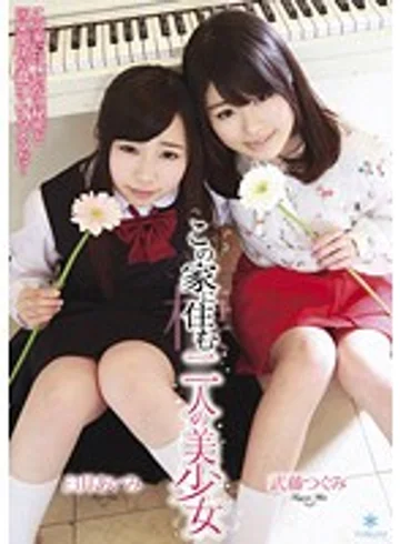 RISK-009 jav