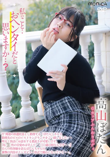SBMO-01243 jav