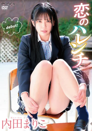 SBMO-01246 jav