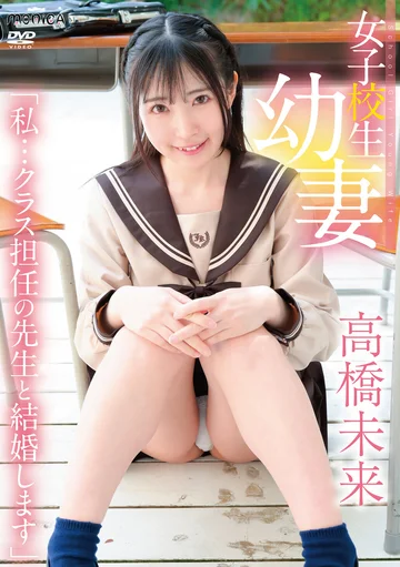 SBMO-01248 jav