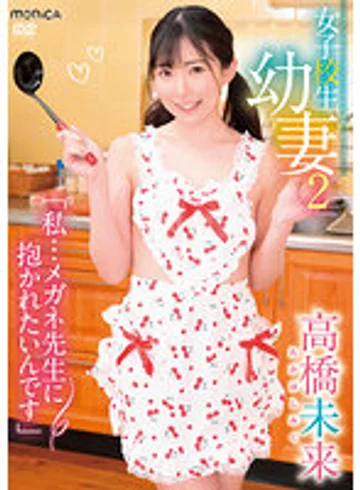SBMO-01252 jav