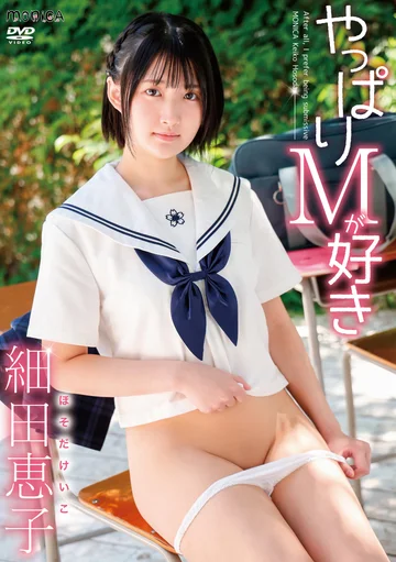 SBMO-01272 jav