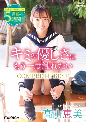 SBMO-01277 jav