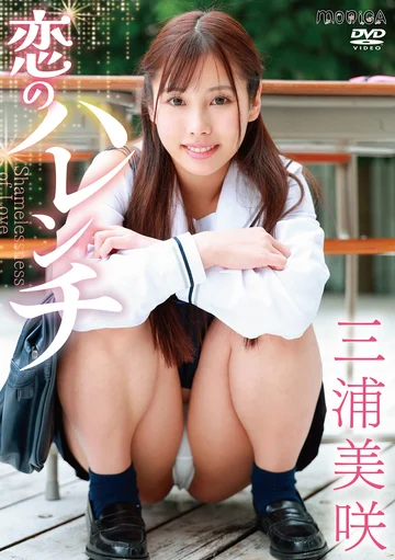 SBMO-0128-0 jav