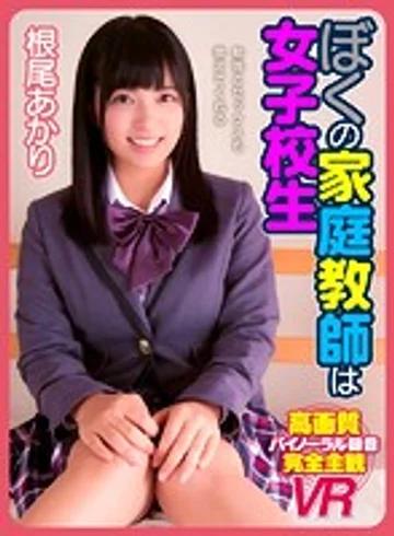 PMAXVR-026 jav