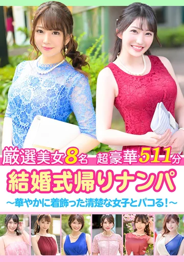 ZAX-006 jav