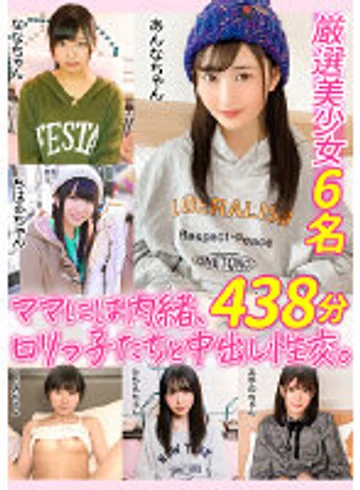 ZAX-008 jav