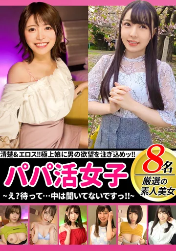 ZAX-009 jav