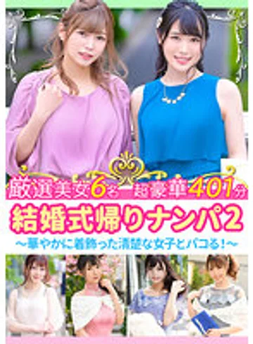 ZAX-015 jav