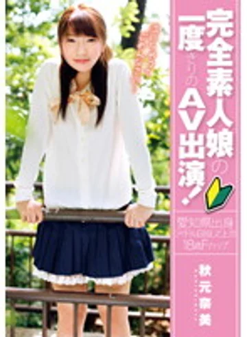 ZEX-120 jav