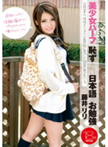 ZEX-122 jav