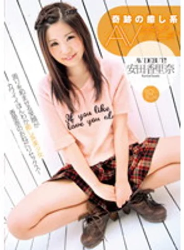 ZEX-123 jav