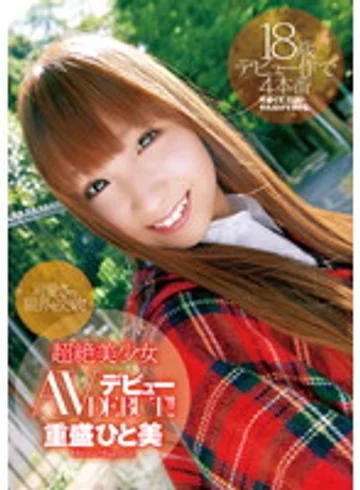 ZEX-124 jav