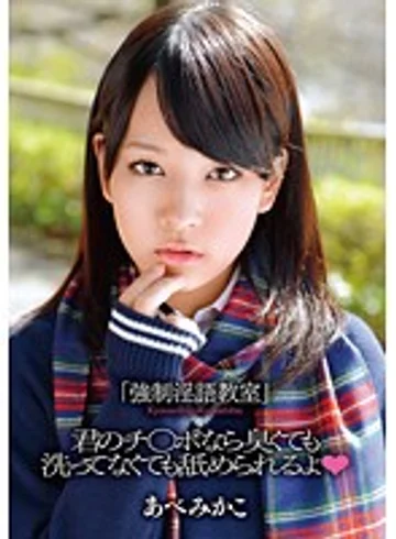 ZEX-126 jav