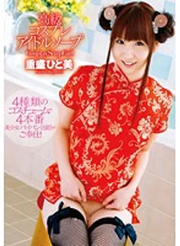 ZEX-127 jav