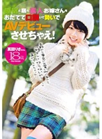 ZEX-131 jav