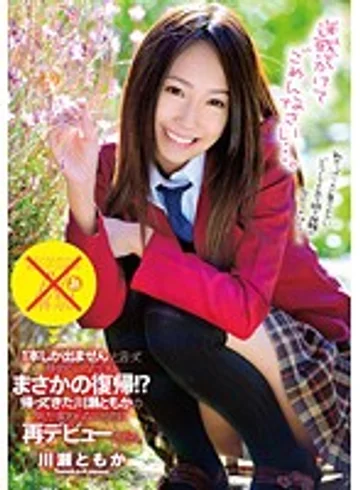 ZEX-132 jav