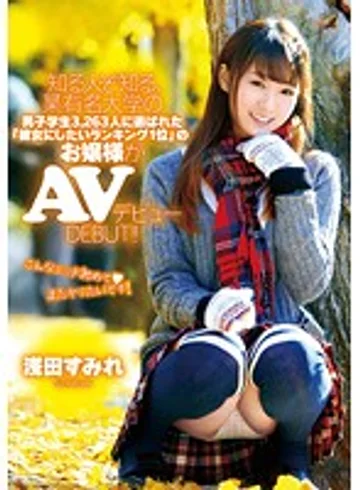 ZEX-135 jav