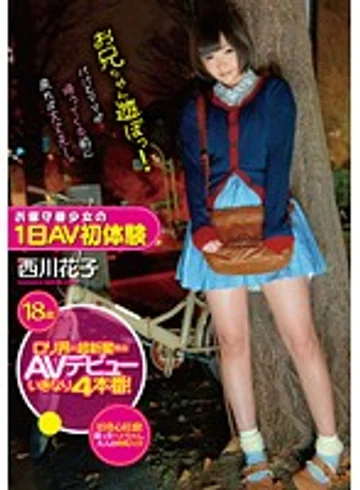 ZEX-138 jav