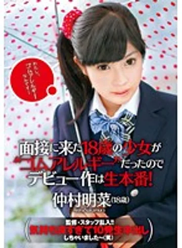 ZEX-140 jav