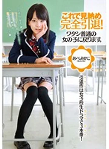 ZEX-141 jav