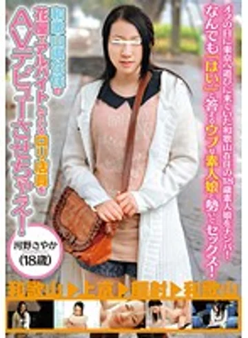 ZEX-149 jav