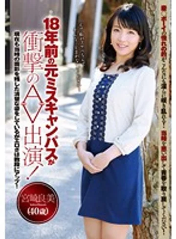 ZEX-151 jav