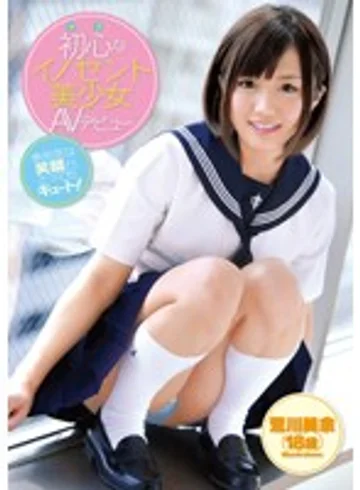 ZEX-160 jav