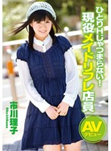 ZEX-161 jav