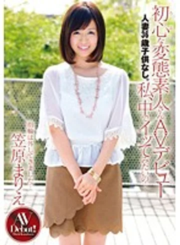 ZEX-164 jav