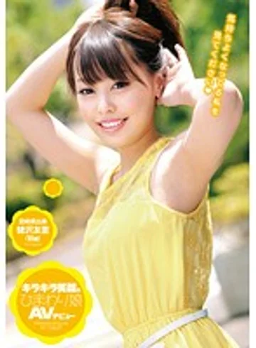 ZEX-168 jav