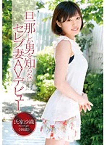 ZEX-172 jav