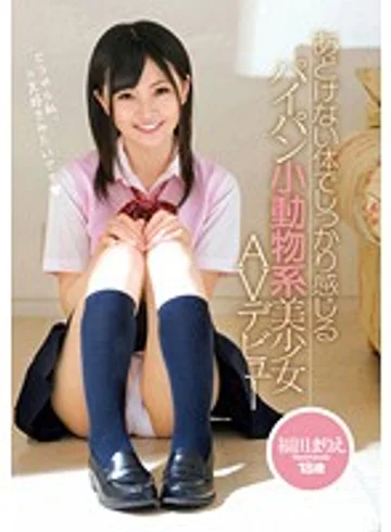 ZEX-174 jav