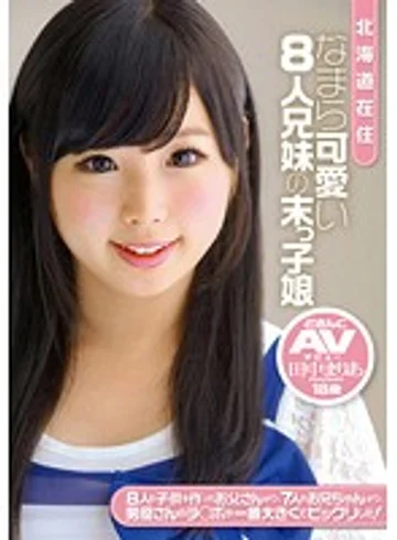 ZEX-177 jav