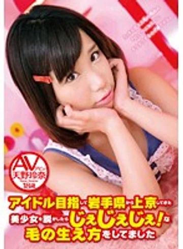 ZEX-187 jav