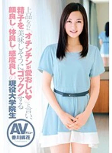 ZEX-189 jav