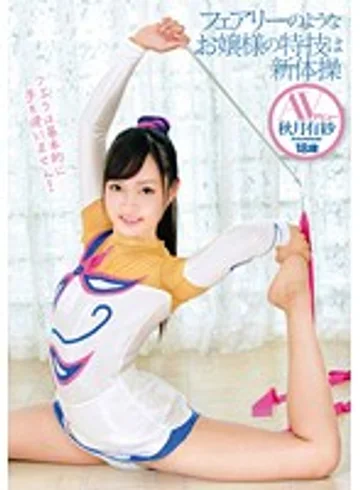 ZEX-192 jav