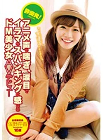 ZEX-195 jav