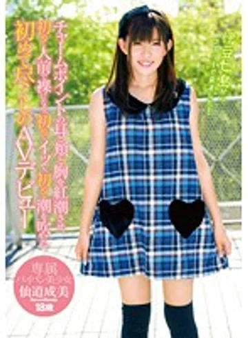 ZEX-199 jav