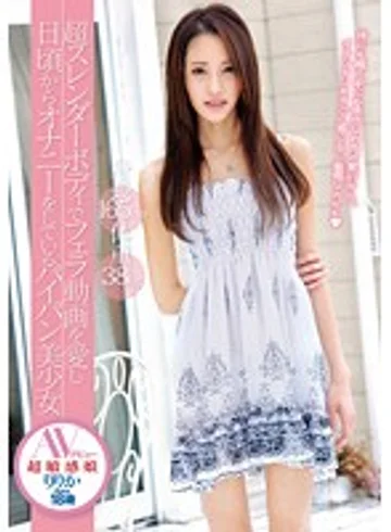 ZEX-201 jav