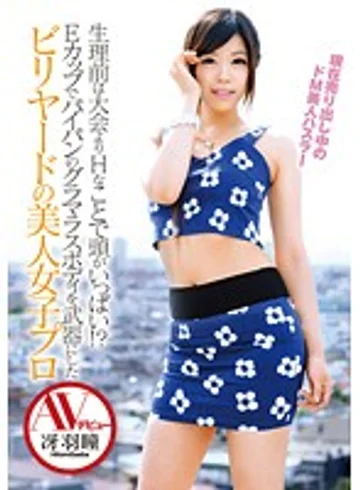 ZEX-203 jav