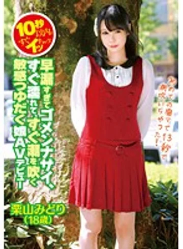 ZEX-204 jav