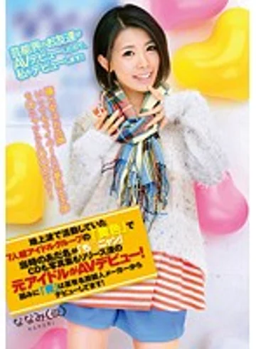ZEX-208 jav