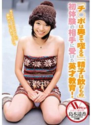 ZEX-209 jav