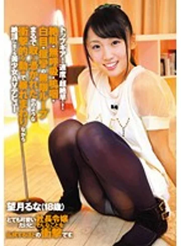 ZEX-212 jav
