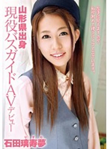 ZEX-219 jav