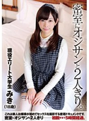 ZEX-220 jav